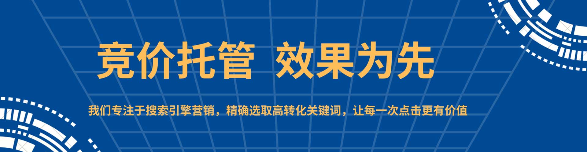 洋县头条信息流