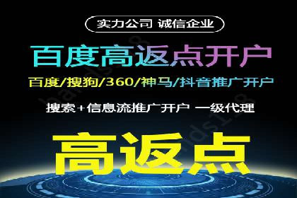 百度优化推广助力电商企业提升销量