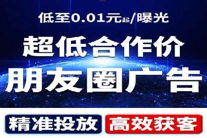 抖音信息流推广：实战经验分享